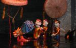Water Puppetry Show