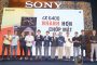 Sony α6400 – Đỉnh cao của công nghệ lấy nét