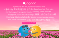 Agoda “đặt hàng” ChatGPT làm thơ ngợi ca những điểm đến nóng của mùa lễ Valentine